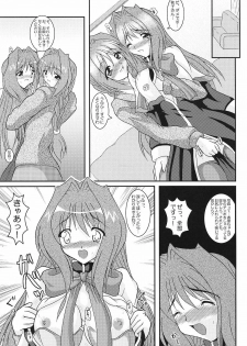 (C70) [Kirei na Oneesan (Izumi Yayoi)] KAORI ～ Kaori Soushuuhen ～ (Kanon) - page 30