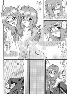 (C70) [Kirei na Oneesan (Izumi Yayoi)] KAORI ～ Kaori Soushuuhen ～ (Kanon) - page 37