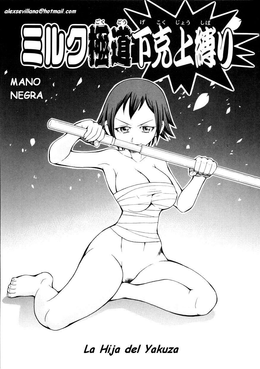 [John K. Pe-ta] Geki!! Monzetsu Operation [Spanish] [Mano Negra] page 123 full