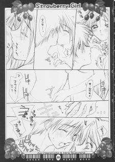 (C64) [Joker Type, Heart Work (Nishimata Aoi, Suzuhira Hiro)] Strawberry Girl (Ichigo 100%) - page 8