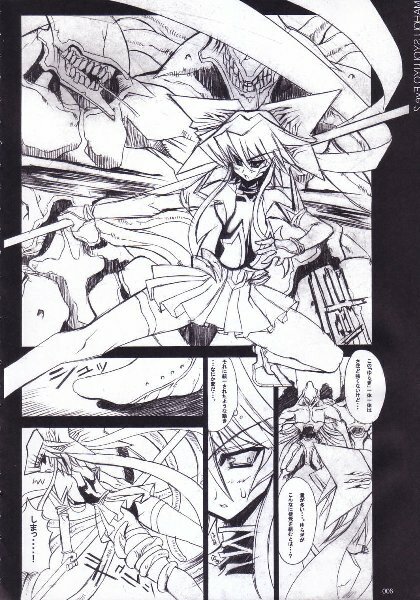 [Kikyakudou (Karateka-VALUE)] Mahou Syoujyo Eye (Mahou Shoujo Ai) page 5 full