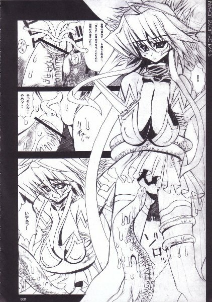 [Kikyakudou (Karateka-VALUE)] Mahou Syoujyo Eye (Mahou Shoujo Ai) page 7 full