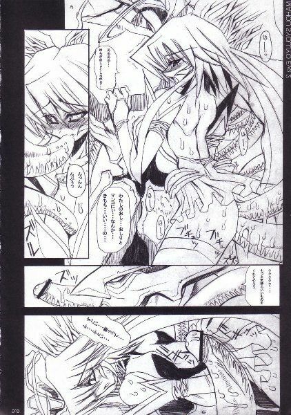 [Kikyakudou (Karateka-VALUE)] Mahou Syoujyo Eye (Mahou Shoujo Ai) page 9 full