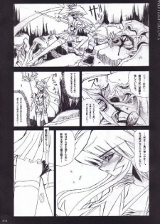 [Kikyakudou (Karateka-VALUE)] Mahou Syoujyo Eye (Mahou Shoujo Ai) - page 15