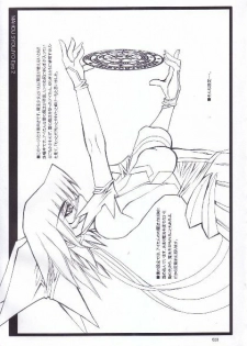 [Kikyakudou (Karateka-VALUE)] Mahou Syoujyo Eye (Mahou Shoujo Ai) - page 22