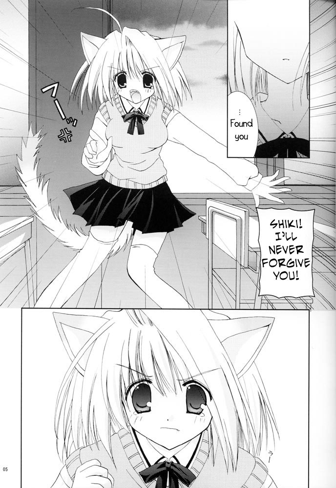 (C63) [Neko Kinryouku (NekoNeko)] Tsukineko Kyoushitsu (Tsukihime) [English] [EHT] page 4 full