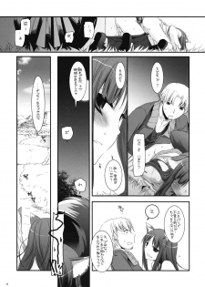 (COMIC1☆2) [Digital Lover (Nakajima Yuka)] D.L. action 43 (Spice and Wolf) - page 30