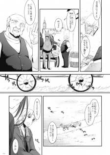 (COMIC1☆2) [Digital Lover (Nakajima Yuka)] D.L. action 43 (Spice and Wolf) - page 4