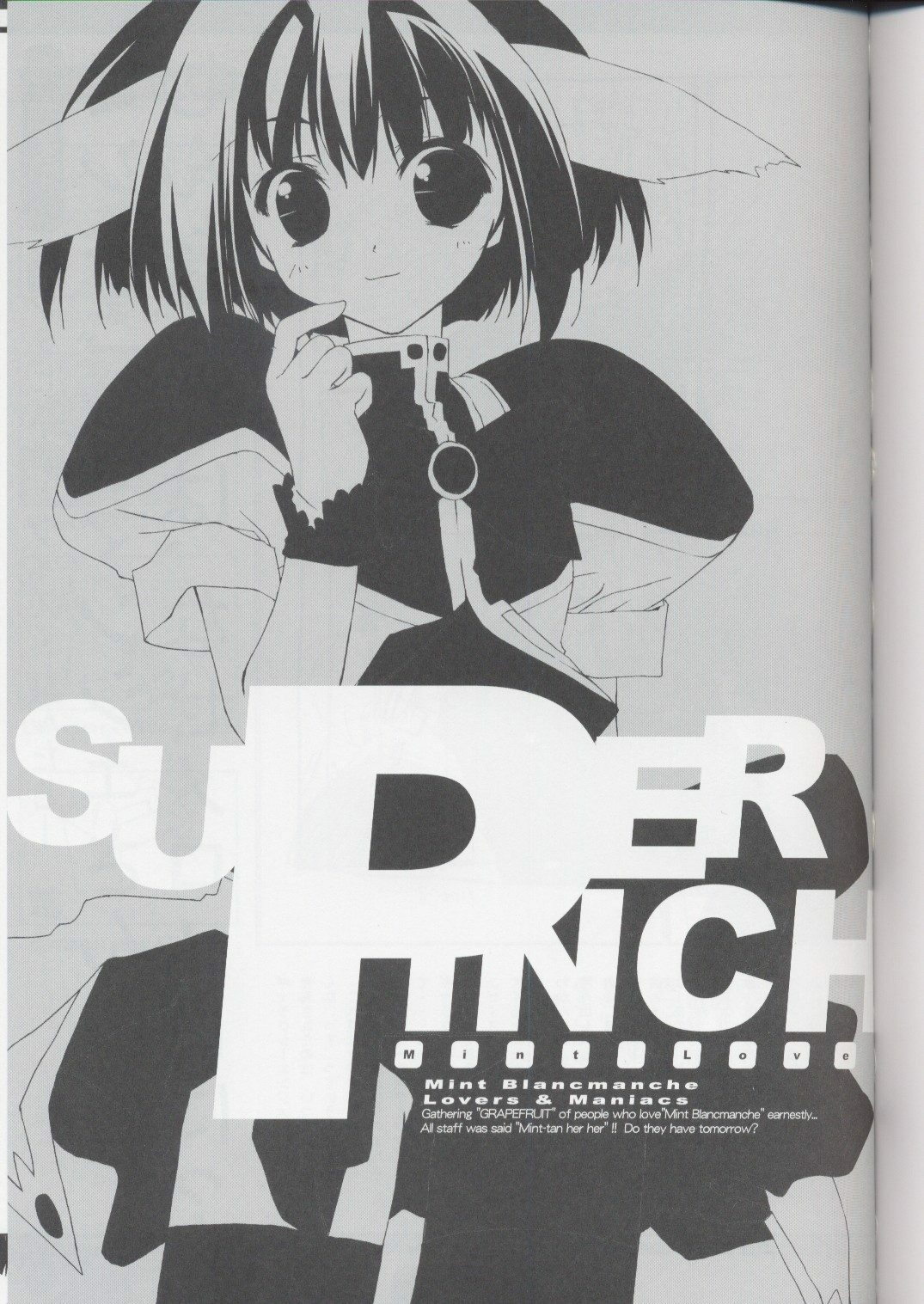 (C62) [GRAPEFRUIT (Shintarou)] SUPER PINCH! (Galaxy Angel) page 2 full