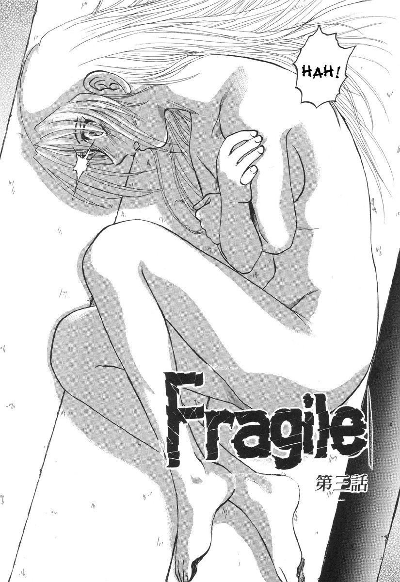 In a Quagmire - Fragile 3 (English) page 2 full