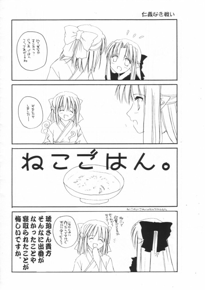 (Tsukihime Matsuri) [Digital Lover (Nakajima Yuka)] Seifuku Rakuen EXTRA 2 - Costume Paradise EXTRA 2 (Tsukihime) page 4 full