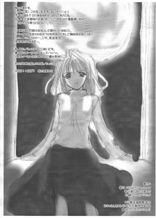 (Tsukihime Matsuri) [Digital Lover (Nakajima Yuka)] Seifuku Rakuen EXTRA 2 - Costume Paradise EXTRA 2 (Tsukihime) - page 7