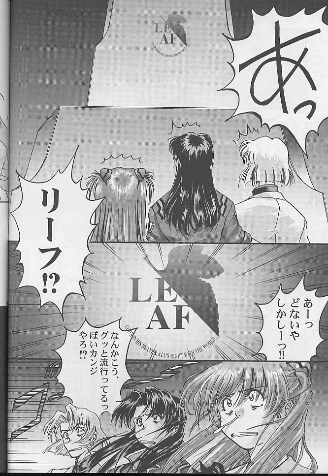 (C60) [Furaipan Daimaou (Oofuji Reiichirou)] Toropika-ru rakusite-ru (Neon Genesis Evangelion) page 37 full