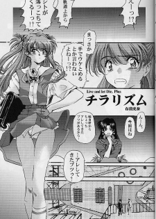 (C60) [Furaipan Daimaou (Oofuji Reiichirou)] Toropika-ru rakusite-ru (Neon Genesis Evangelion) - page 10