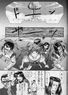 (C60) [Furaipan Daimaou (Oofuji Reiichirou)] Toropika-ru rakusite-ru (Neon Genesis Evangelion) - page 16