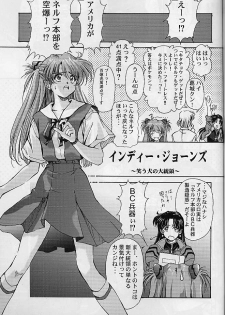 (C60) [Furaipan Daimaou (Oofuji Reiichirou)] Toropika-ru rakusite-ru (Neon Genesis Evangelion) - page 32