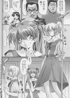 (C60) [Furaipan Daimaou (Oofuji Reiichirou)] Toropika-ru rakusite-ru (Neon Genesis Evangelion) - page 33