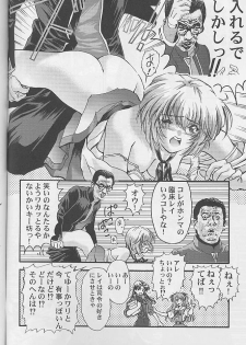 (C60) [Furaipan Daimaou (Oofuji Reiichirou)] Toropika-ru rakusite-ru (Neon Genesis Evangelion) - page 35