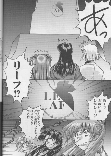 (C60) [Furaipan Daimaou (Oofuji Reiichirou)] Toropika-ru rakusite-ru (Neon Genesis Evangelion) - page 37