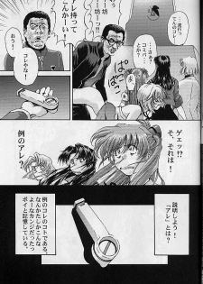 (C60) [Furaipan Daimaou (Oofuji Reiichirou)] Toropika-ru rakusite-ru (Neon Genesis Evangelion) - page 38