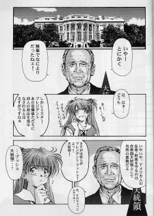 (C60) [Furaipan Daimaou (Oofuji Reiichirou)] Toropika-ru rakusite-ru (Neon Genesis Evangelion) - page 46