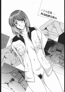 (C66) [YUKA HOUSE!! (Miyaji Kaneyuki)] PRIVATE IDOL NOËL - Noel Gochou Kannou Shashinshuu. (Mobile Suit Gundam: Lost War Chronicles) - page 5