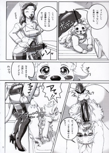 (C67) [TEAM SHUFFLE (Various)] Kemono no Sho Juuichi - Book of The Beast 11 - page 33