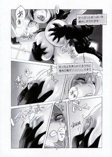 (C67) [TEAM SHUFFLE (Various)] Kemono no Sho Juuichi - Book of The Beast 11 - page 6