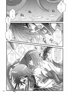 (C65) [Yoru no Benkyoukai (Fumihiro)] Yuuka (Mahou Shoujo Ai) - page 16