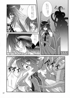 (C65) [Yoru no Benkyoukai (Fumihiro)] Yuuka (Mahou Shoujo Ai) - page 6