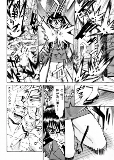 [Makibe Kataru] Makakanzenseki - page 43