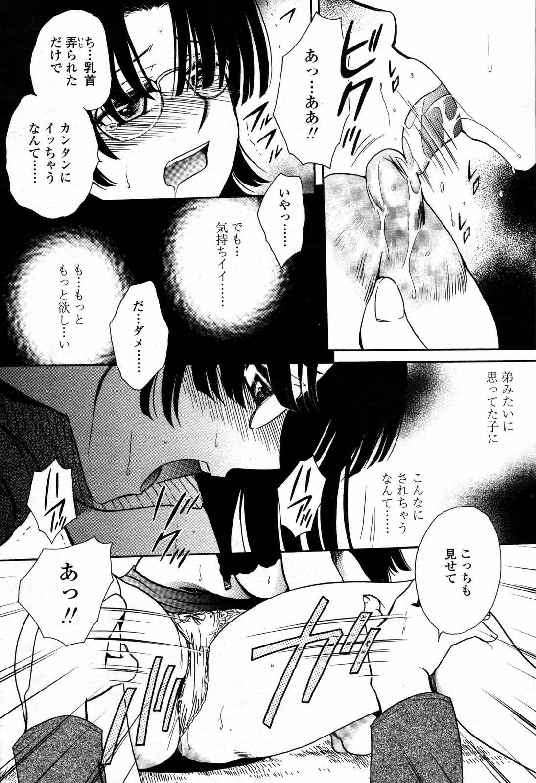 COMIC Momohime 2006-09 page 436 full