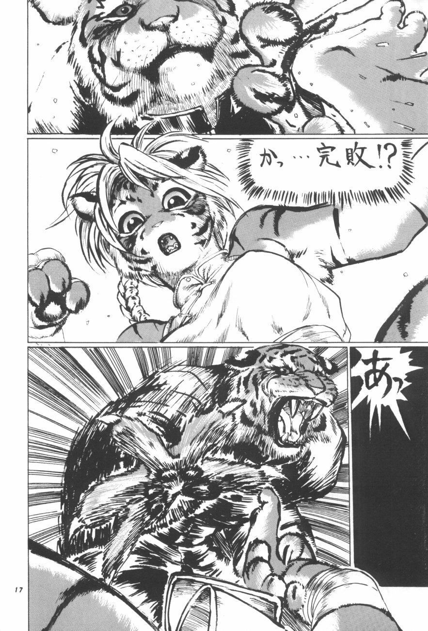 (C61) [TEAM SHUFFLE (Various)] Kemono no Sho Hachi - Book of The Beast 8 page 16 full