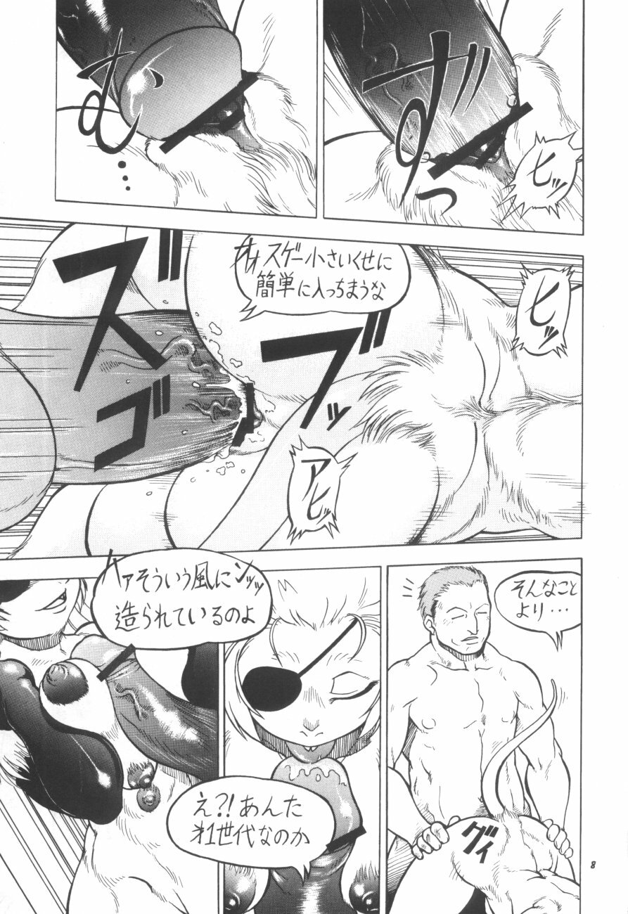 (C61) [TEAM SHUFFLE (Various)] Kemono no Sho Hachi - Book of The Beast 8 page 7 full
