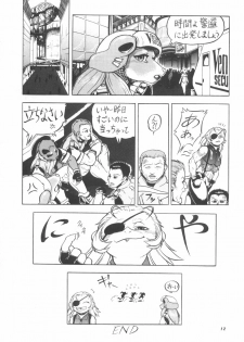 (C61) [TEAM SHUFFLE (Various)] Kemono no Sho Hachi - Book of The Beast 8 - page 11