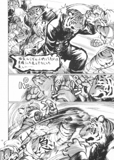 (C61) [TEAM SHUFFLE (Various)] Kemono no Sho Hachi - Book of The Beast 8 - page 14
