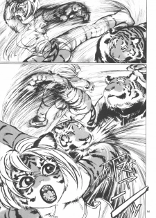 (C61) [TEAM SHUFFLE (Various)] Kemono no Sho Hachi - Book of The Beast 8 - page 15