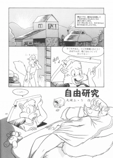 (C61) [TEAM SHUFFLE (Various)] Kemono no Sho Hachi - Book of The Beast 8 - page 18