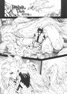 (C61) [TEAM SHUFFLE (Various)] Kemono no Sho Hachi - Book of The Beast 8 - page 49