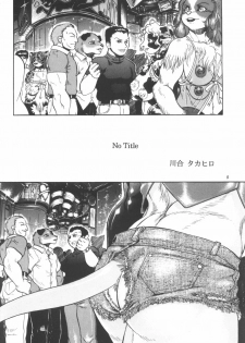 (C61) [TEAM SHUFFLE (Various)] Kemono no Sho Hachi - Book of The Beast 8 - page 4