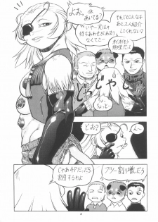 (C61) [TEAM SHUFFLE (Various)] Kemono no Sho Hachi - Book of The Beast 8 - page 5