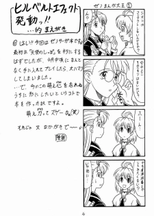 (CR31) [Mutsuya (Mutsu Nagare)] Xeno (Xenosaga) - page 3
