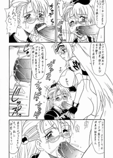 (CR31) [Mutsuya (Mutsu Nagare)] Xeno (Xenosaga) - page 6