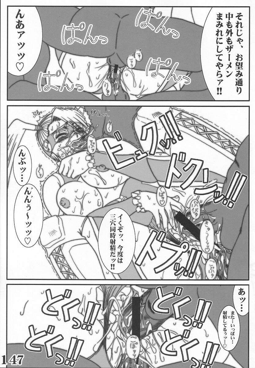 (C67) [POWERPLAY (Various)] Rainbow Mika Maniax (Street Fighter) page 67 full