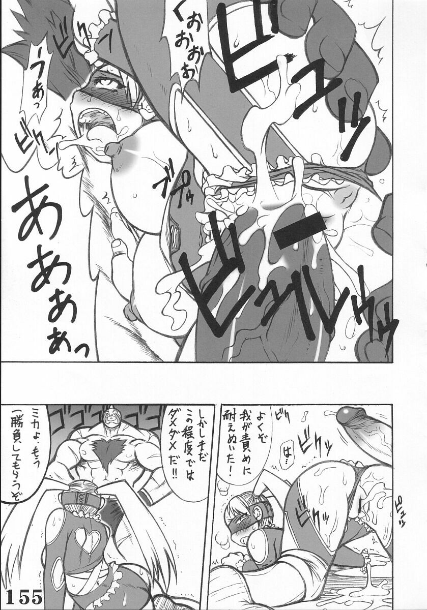 (C67) [POWERPLAY (Various)] Rainbow Mika Maniax (Street Fighter) page 75 full