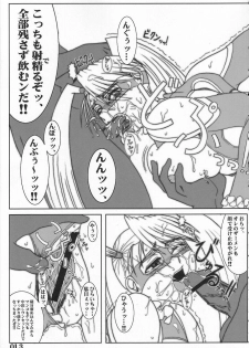 (C67) [POWERPLAY (Various)] Rainbow Mika Maniax (Street Fighter) - page 11
