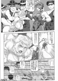 (C67) [POWERPLAY (Various)] Rainbow Mika Maniax (Street Fighter) - page 29