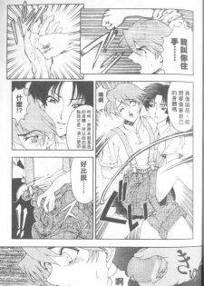 [Sena Youtarou] Hakase no Strange na Aijou - Hiroshi's Strange Love | 科學的奇異之愛 [Chinese] - page 30