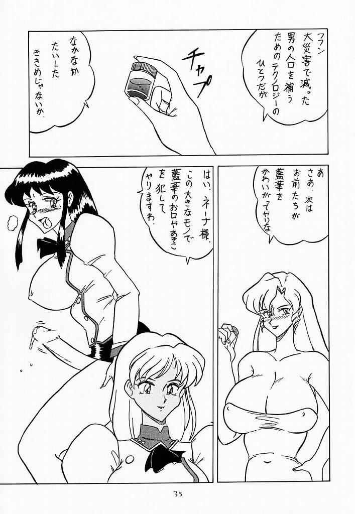 (C52) [Mutsuya (Various)] A-FILE (Various) page 34 full