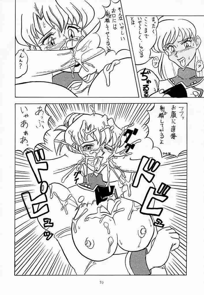 (C52) [Mutsuya (Various)] A-FILE (Various) page 35 full